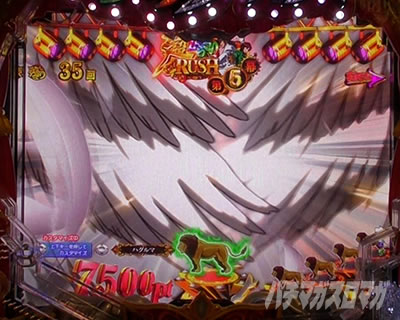 P�t�B�[�o�[���炭��T�[�J�X LIGHT ver._�M�C�V�g�̉H�΂����O���\��