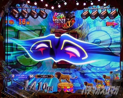 P�t�B�[�o�[���炭��T�[�J�X LIGHT ver._�}�X�N�\��