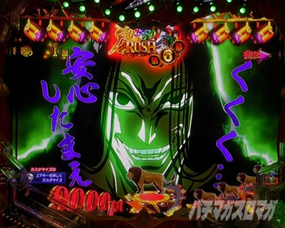 P�t�B�[�o�[���炭��T�[�J�X LIGHT ver._�J�E���g�_�E�����o