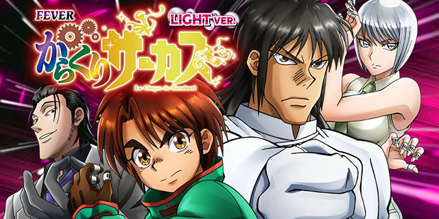 P�t�B�[�o�[ ���炭��T�[�J�X LIGHT ver.