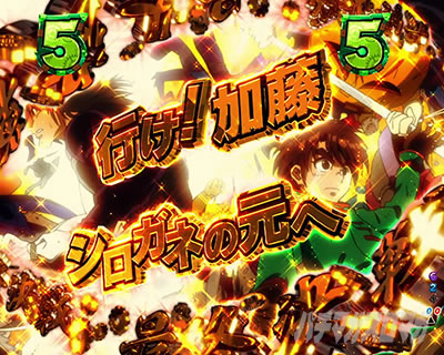 P�t�B�[�o�[���炭��T�[�J�X LIGHT ver._�w���������̗\��