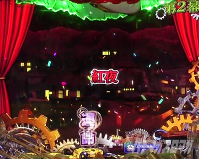 P�t�B�[�o�[���炭��T�[�J�X LIGHT ver._�g��