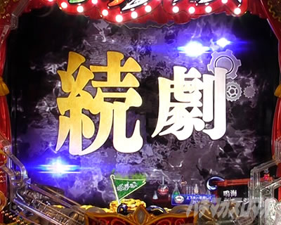 P�t�B�[�o�[���炭��T�[�J�X LIGHT ver._�A���\��