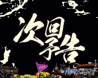 P�t�B�[�o�[���炭��T�[�J�X LIGHT ver._����\��