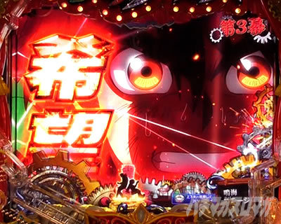 P�t�B�[�o�[���炭��T�[�J�X LIGHT ver._�J���x���\��