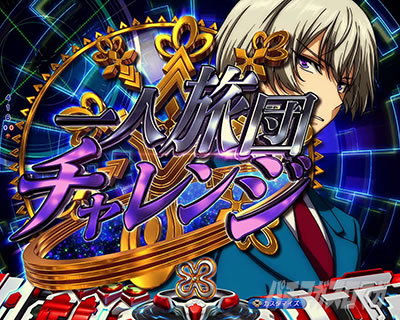 P�t�B�[�o�[�v���@���@�������C��3R �p�`���R�b���o �@��