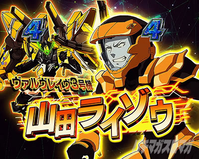 P�t�B�[�o�[�v���@���@�������C��3R �p�`���R�b���[�`