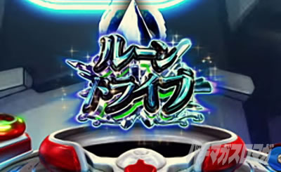 P�t�B�[�o�[�v���@���@�������C��3R �p�`���R�b�ۗ��ω� �ۗ�