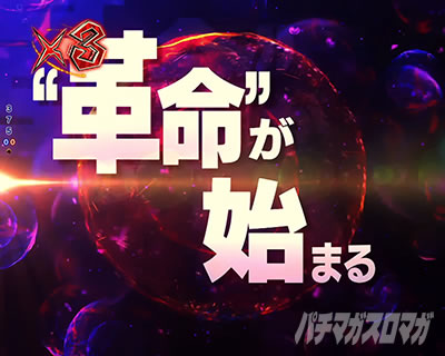 P�t�B�[�o�[�v���@���@�������C��3R