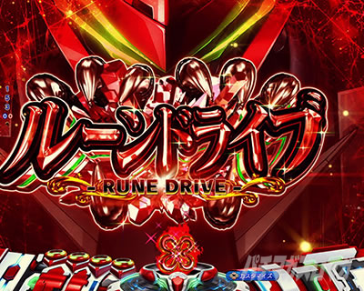 P�t�B�[�o�[�v���@���@�������C��3R