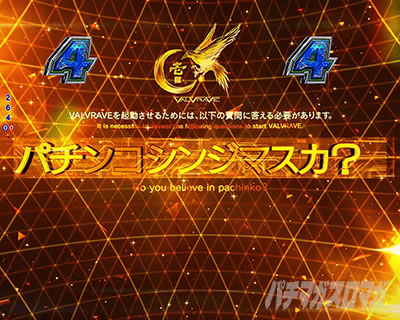 P�t�B�[�o�[�v���@���@�������C��3R �p�`���R