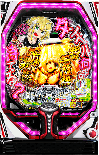 PA�t�B�[�o�[�_���x�����L�����Ă�HLight ver. �p�`���R�b��ʐ^