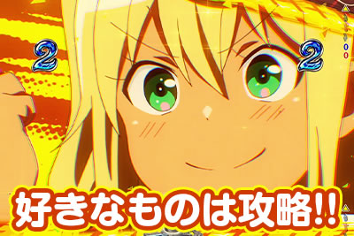 PA�t�B�[�o�[�_���x�����L�����Ă�HLight ver.�b�~�ߑł�