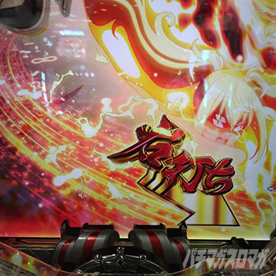 PA�t�B�[�o�[�_���x�����L�����Ă�HLight ver. �p�`���R�b�U�� V����