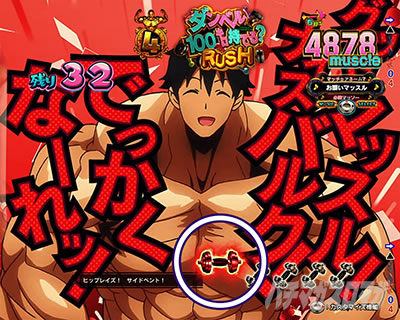 PA�t�B�[�o�[�_���x�����L�����Ă�HLight ver.�b