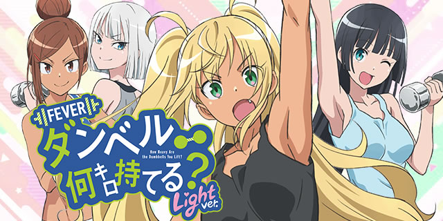 PA�t�B�[�o�[�_���x�����L�����Ă�HLight ver.