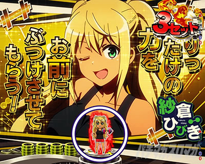 PA�t�B�[�o�[�_���x�����L�����Ă�HLight ver.�b