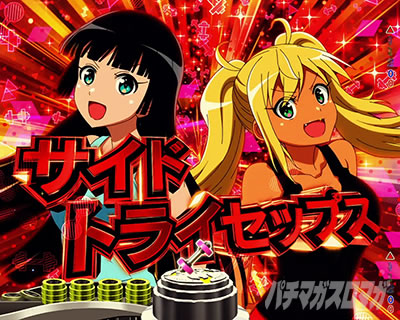 PA�t�B�[�o�[�_���x�����L�����Ă�HLight ver.�b