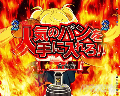 PA�t�B�[�o�[�_���x�����L�����Ă�HLight ver.�b