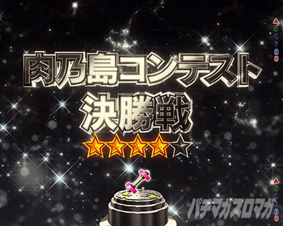 PA�t�B�[�o�[�_���x�����L�����Ă�HLight ver.�b