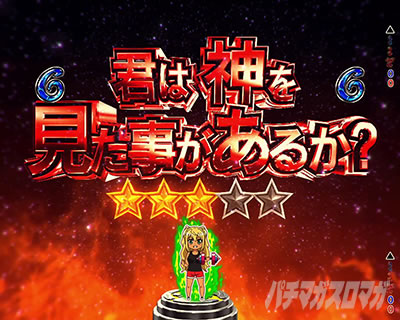 PA�t�B�[�o�[�_���x�����L�����Ă�HLight ver.�b