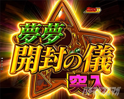 P�t�B�[�o�[�p���t�� 2024 �p�`���R�b�����J���̋V