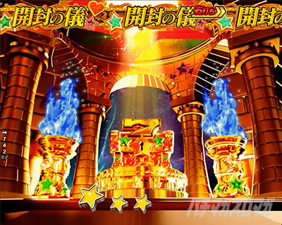 P�t�B�[�o�[�p���t�� 2024 �p�`���R�b�����J���̋V