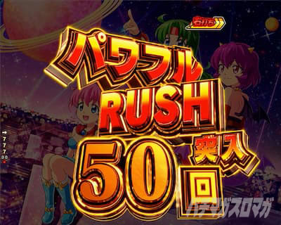 P�t�B�[�o�[�p���t���b2024 �p�`���R�b�U��