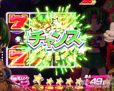 P�t�B�[�o�[�p���t�� 2024 �p�`���R�b �����`�������W���[�h�bST �b�e���p�C�R�[���\�� 