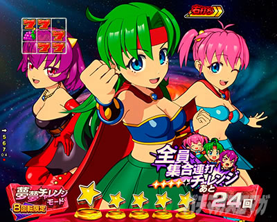 P�t�B�[�o�[�p���t�� 2024 �p�`���R�b �����`�������W���[�h�bST �b �S���W���A�Ń`���������W