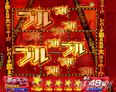 P�t�B�[�o�[�p���t�� 2024 �p�`���R�b �����u���u�����[�h