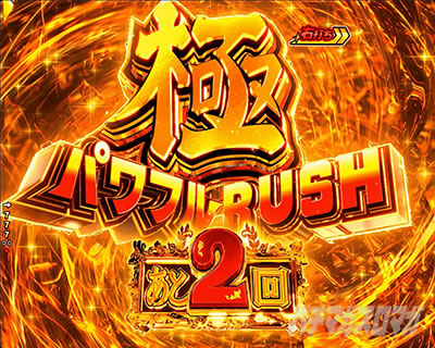 P�t�B�[�o�[�p���t�� 2024 �p�`���R�b�Ƀp���t��RUSH�b