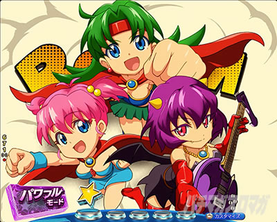 P�t�B�[�o�[�p���t�� 2024 �p�`���R�b�p���t�����[�h�b�L�����N�^�[SU4 