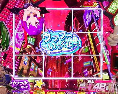 P�t�B�[�o�[�p���t�� 2024 �p�`���R�b�p���t�����[�h�b 