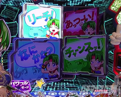 P�t�B�[�o�[�p���t�� 2024 �p�`���R�b�p���t�����[�h�b���[���b�g�\�� 