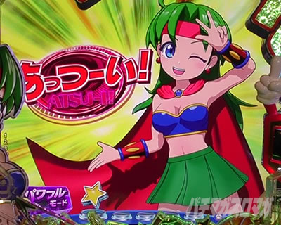 P�t�B�[�o�[�p���t�� 2024 �p�`���R�b�p���t�����[�h�b�~�b�V�����\�� 