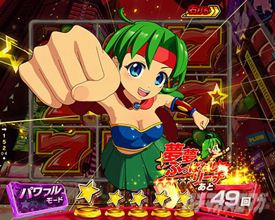 P�t�B�[�o�[�p���t�� 2024 �p�`���R�b�p���t�����[�h�b �����Ԃ��ςȂ����[�`