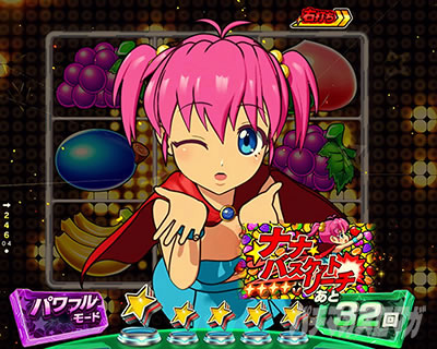 P�t�B�[�o�[�p���t�� 2024 �p�`���R�b�p���t�����[�h�b�i�i�o�X�P�b�g���[�` 