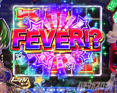 P�t�B�[�o�[�p���t�� 2024 �p�`���R�b�m�[�}�����[�h�b�e���p�C�R�[���\�� 