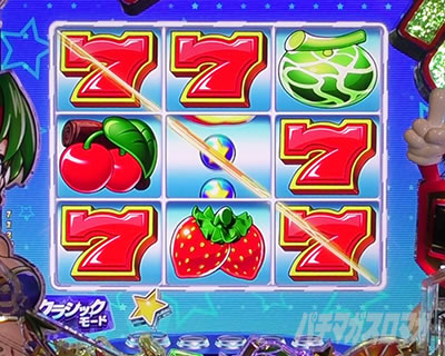 P�t�B�[�o�[�p���t�� 2024 �p�`���R�b 