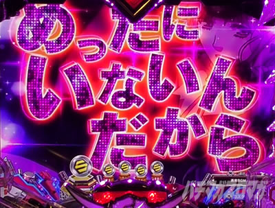 �}�N���X�t�����e�B�A5 �p�`���R|��Z���t