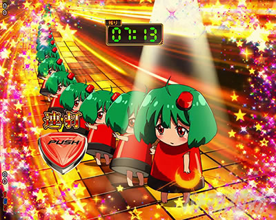 �}�N���X�t�����e�B�A5 �p�`���R�b�����J