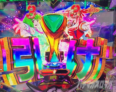 �}�N���X�t�����e�B�A5 �p�`���R|����V-�R��