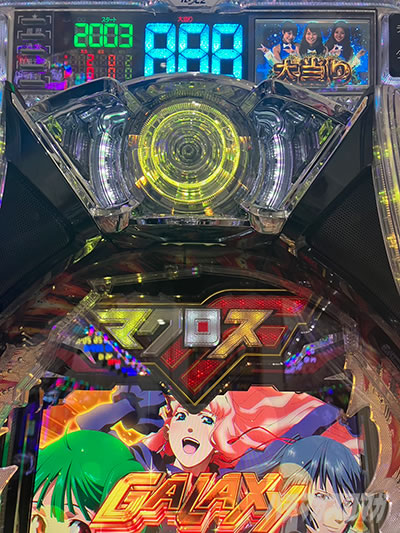 �}�N���X�t�����e�B�A5 �p�`���R|2000�n�}��