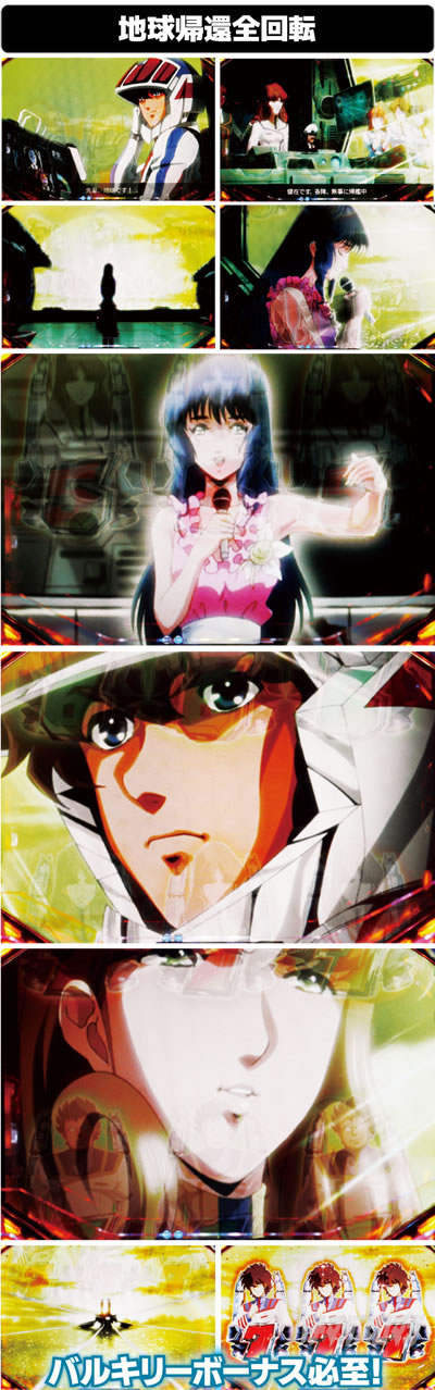 P�t�B�[�o�[�}�N���X�t�����e�B�A4