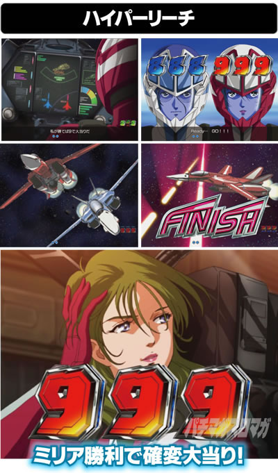 P�t�B�[�o�[�}�N���X�t�����e�B�A4