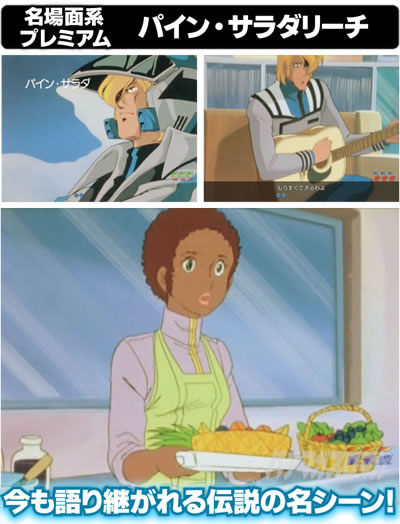 P�t�B�[�o�[�}�N���X�t�����e�B�A4