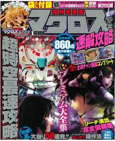 P�t�B�[�o�[�}�N���X�t�����e�B�A4