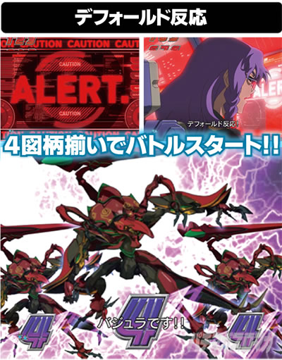 P�t�B�[�o�[�}�N���X�t�����e�B�A4