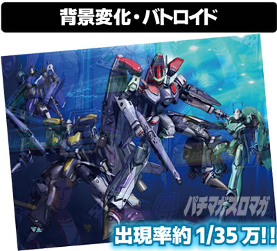 P�t�B�[�o�[�}�N���X�t�����e�B�A4